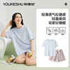 【清仓捡漏】【M-2XL】【有棵树】女士夏季绵绸凉感家居服套装 商品缩略图0