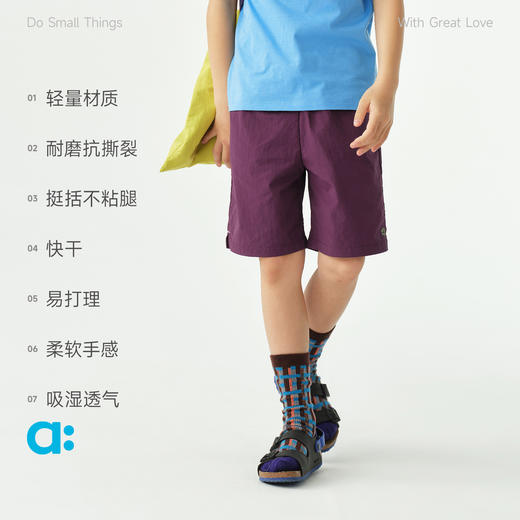 轻壳中裤/allblu幼岚/夏季儿童轻薄短裤/耐磨快干/弹力透气/吸湿排汗/柔软挺阔【品牌方多仓就近发货】 商品图3