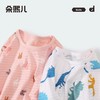朵熙儿 透气棉七分袖家儿童居服套装 商品缩略图2