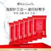 Koh Gen Do江原道 SPA温泉卸妆湿巾10片 *5包套组 商品缩略图0
