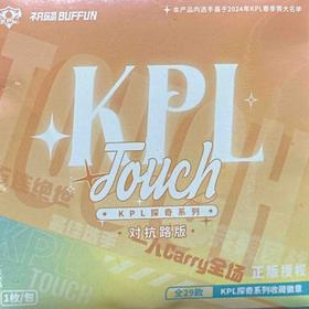 不凡玩品BUFFUN KPL官方授权收藏徽章-对抗路版