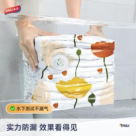 太力繁花防螨真空袋组合
