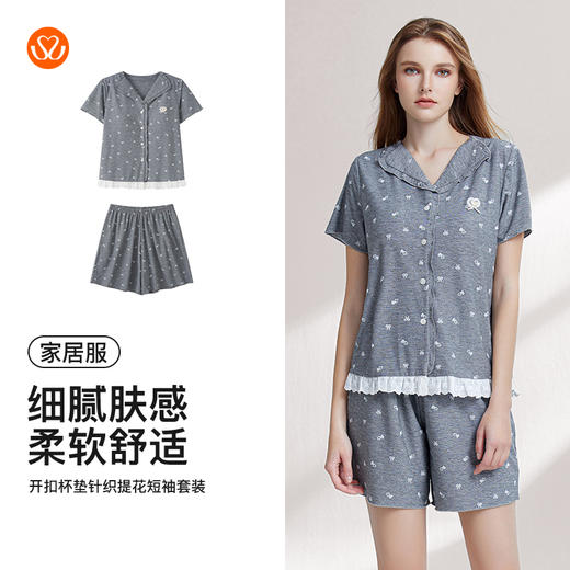 【7.5折限时特惠】【秀黛】女开扣杯垫针织提花短袖套装提花亲肤透气蝴蝶结蕾丝木耳边甜美休闲女士夏季睡衣家居服W2551048T【门店同款】 商品图5