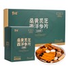 黄之皇桑黄灵芝西洋参片45g（3g*15袋） 商品缩略图3