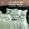 天丝提花抗菌夏被(绿色) 商品缩略图1