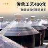 致美斋天顶 特鲜生抽200ml（小瓶） 商品缩略图2