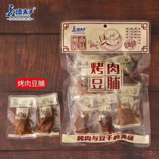 臻夫子烤肉豆脯272克 商品图0