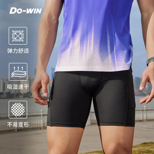 多威新品春夏跑步竞速男款紧身短裤3252144 商品图0