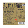 美心（Meixin）精致原味鸡蛋卷208g 香港特产休闲零食饼干企业团购送礼 商品缩略图6