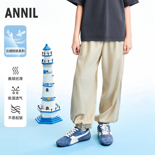 【实体店同款】男女童全腰梭织单裤夏季新款安奈儿童装AM626171 商品图0