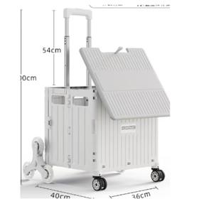 小帮手多功能八轮折叠车米色