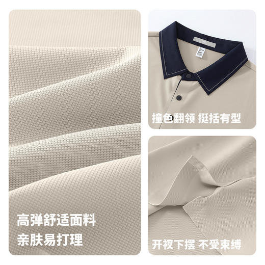 【防晒凉感&7A抗菌】圣得西短袖男款polo衫2026新款春季通勤上衣 商品图4