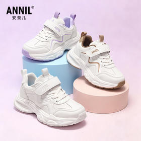 ANNIL/安奈儿男女童春季儿童时尚老爹鞋防撞运动鞋HM6105788