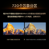 TCL电视 75T7L 75英寸 QD-Mini LED 华星高阶HVA屏 万象分区 绚彩XDR 2200nits 超薄电视 商品缩略图2