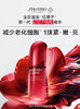 资生堂新红妍肌活精华露（红腰子） 商品缩略图0