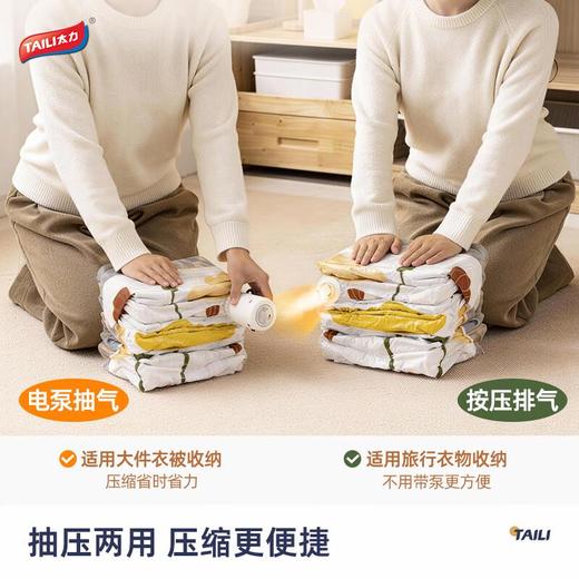 太力繁花防螨真空袋组合 商品图2