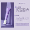 【深层抗皱】UNILIPO研知有理胶原蓬润精华乳2.0 商品缩略图1