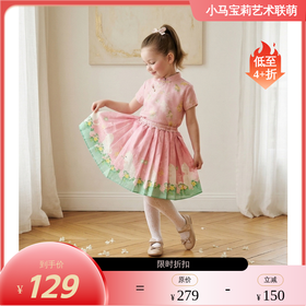 年衣童装女童短裙春季新款中式古风马面裙半身裙汉春意融融短裙N1261030C01