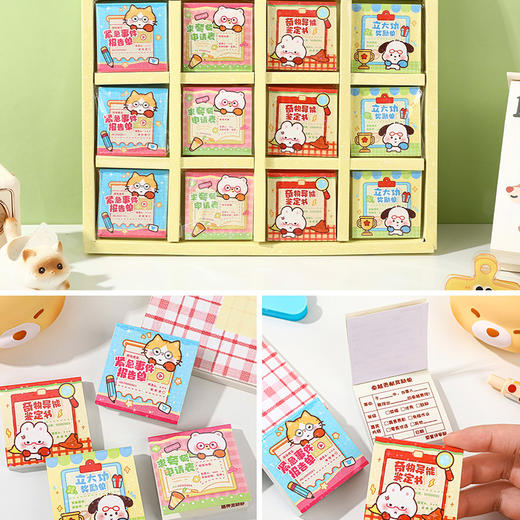 奖惩单豆豆本桌游-纪念日百货门店同款169444395 商品图4