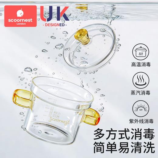 科巢宝宝辅食盒玻璃可蒸煮蛋羹碗刻度杯工具全套辅食碗婴幼儿专用 商品图3