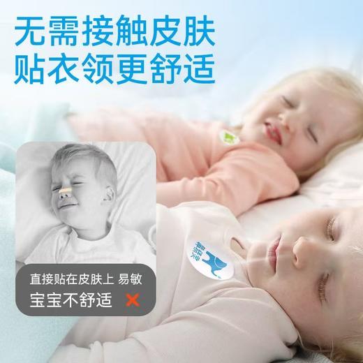 新西兰 鼻精灵（BGO）婴儿通鼻贴通鼻膏护鼻喷雾鼻舒精油棒 鼻塞鼻痒鼻腔护理 商品图9