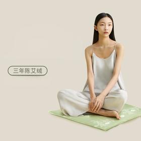 后辰坐享热灸垫（HC）【龙菲精选】