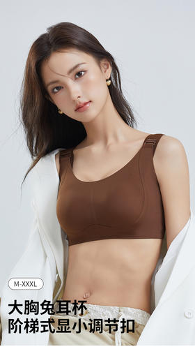 任意提阶梯智能肩带款显小提拉收副乳7档调节肩带固定杯不跑杯不空杯爆款内衣文胸