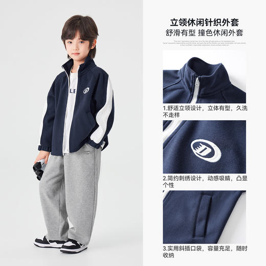 【件件底价，童装双倍积分】多多家男童立领外套春装2026春秋新款儿童中大童洋气休闲百搭上衣11396 商品图2