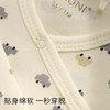【云优选】FIXONI婴幼儿纯棉包屁衣家居服 商品缩略图1