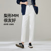 【春新品！三防-白色-老爹裤】逸阳春季新款宽松高腰显瘦梨形哈伦萝卜牛仔裤5563 商品缩略图2