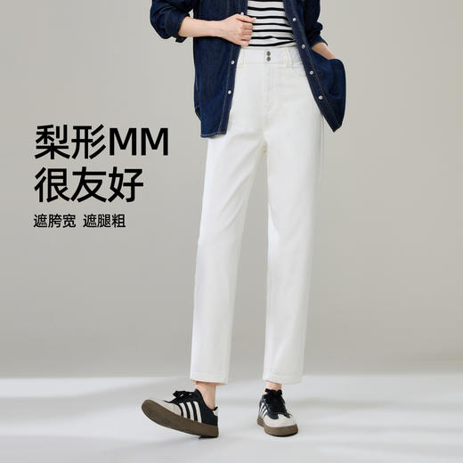 【春新品！三防-白色-老爹裤】逸阳春季新款宽松高腰显瘦梨形哈伦萝卜牛仔裤5563 商品图2