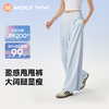 【E】MOLYVIVI盈感甩甩裤MLLP25073 商品缩略图1