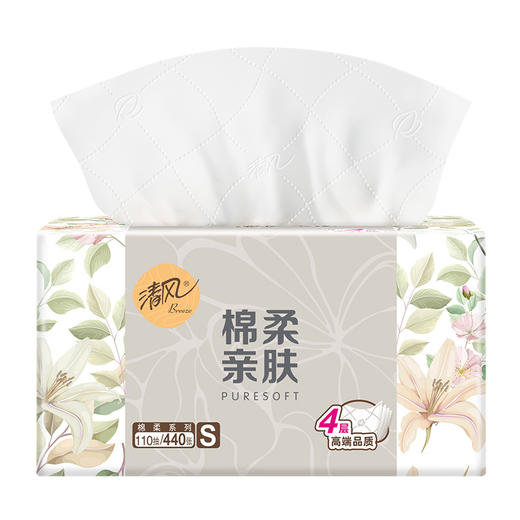 【原生木浆❗柔和亲肤不刺激】清风超质感抽纸擦手纸家用卫生纸餐巾纸110抽3包一提装。xa 商品图3
