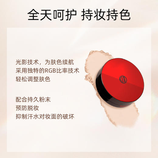 Koh Gen Do江原道 水漾美肌气垫粉底10ml 商品图2