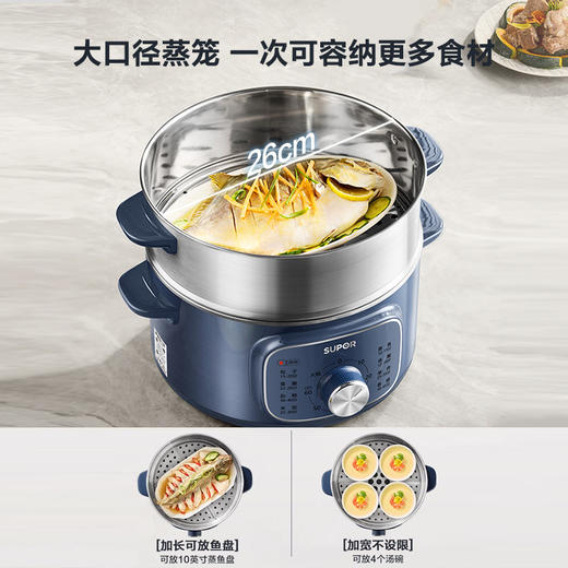 SUPOR/苏泊尔  一体多功能家用三层蒸煮炖多层一体电热煮火锅 商品图2