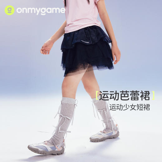 【学院风T恤-连衣裙】onmygame女童半身裙学院风连衣裙合集 商品图6