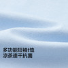 【三丽鸥IP商场同款】巴拉巴拉童装宝宝短袖t恤男童2026新款夏装 商品缩略图3