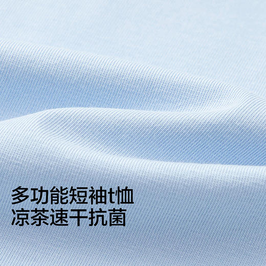 【三丽鸥IP商场同款】巴拉巴拉童装宝宝短袖t恤男童2026新款夏装 商品图3