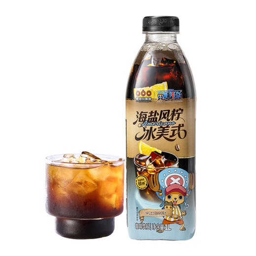 【悦江店】海贼王款海盐风柠冰美式 1L 商品图0