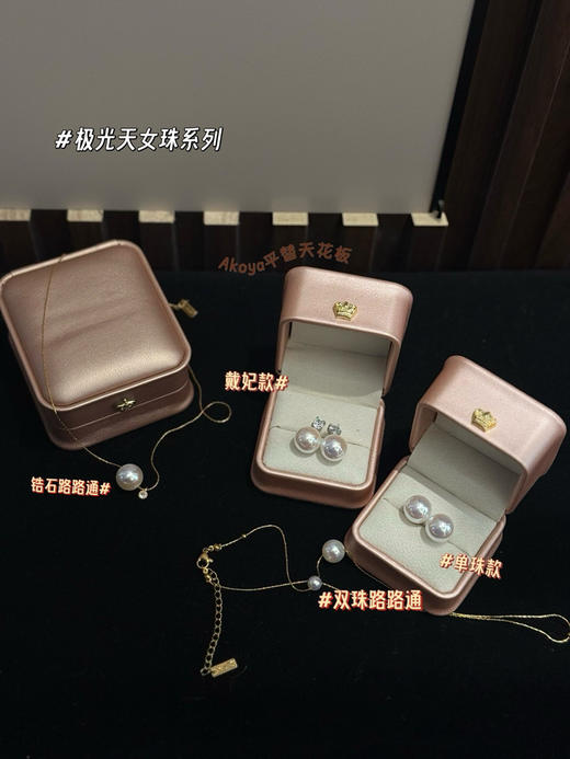 袁泉同款 商品图1