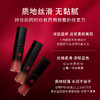 Koh Gen Do江原道  恒久滋润液态唇釉 4.5g 商品缩略图1