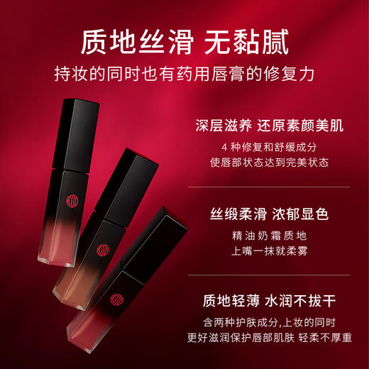 Koh Gen Do江原道  恒久滋润液态唇釉 4.5g 商品图1