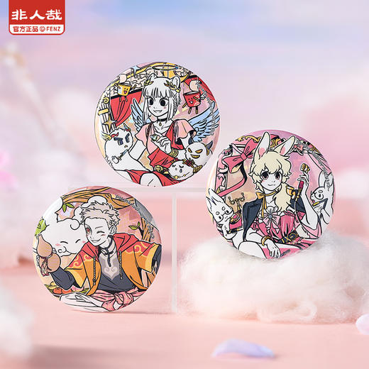 《非人哉官方店》梦中画马口铁徽章盲盒动漫周边双闪玻璃碎吧唧胸针 商品图1