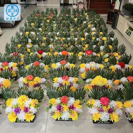 清明盆景花仿真菊花花盆清明节扫墓祭祀上坟仿真花篮 商品图1