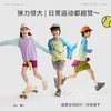 咕噜日记儿童户外活力撞色T恤2026春季男女童轻薄运动长袖透气款 商品缩略图3