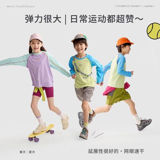 咕噜日记儿童户外活力撞色T恤2026春季男女童轻薄运动长袖透气款 商品图3