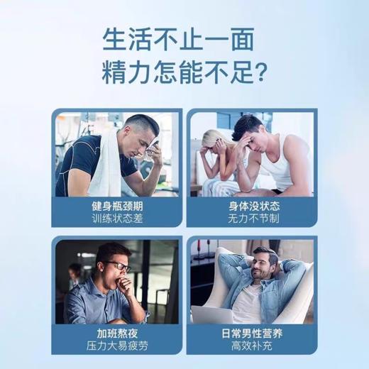 新西兰goodhealth好健康生蚝精补锌胶囊精华男性补充体力牡蛎60粒 商品图2