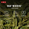 【2026春茶】小罐茶·金标系列·明前龙井茶100g【现货】 商品缩略图3