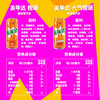 百事可乐美年达 Mirinda 大气橙味汽水碳酸饮料细长罐330ml*24听 包装随机 商品缩略图3