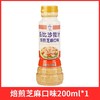 200ml 丘比沙拉汁 焙煎芝麻口味  蔬菜水果沙拉酱火锅酱拌面调味酱 商品缩略图0